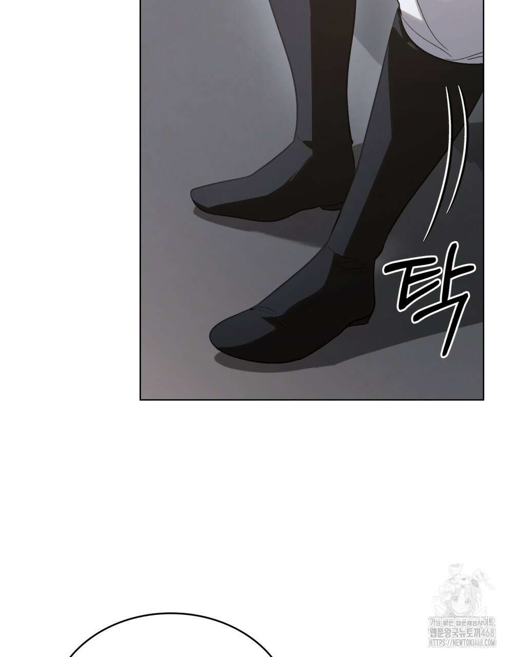 신의 눈을 가린 채 입을 맞추면 74화 68