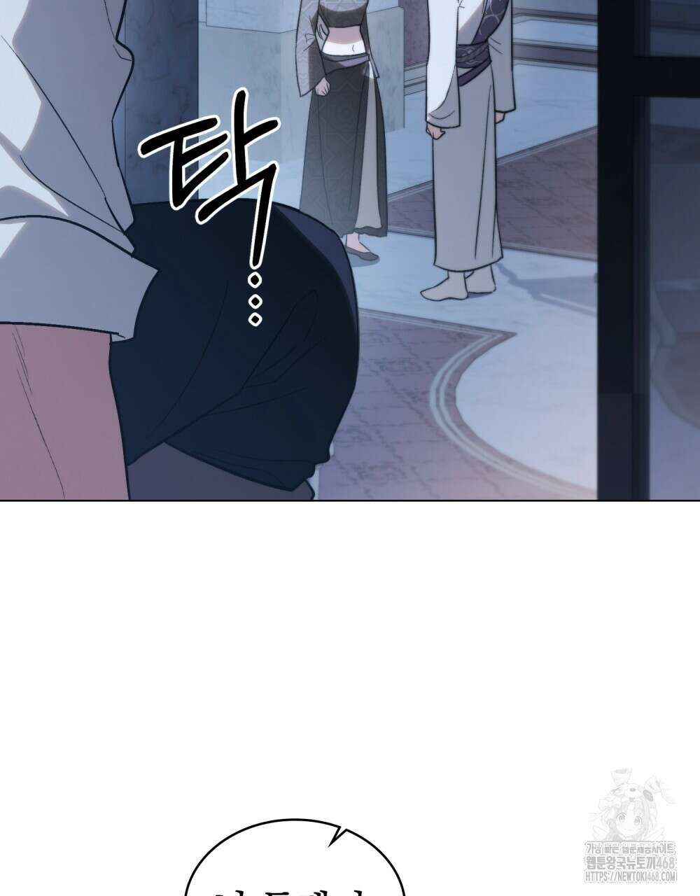 신의 눈을 가린 채 입을 맞추면 74화 102