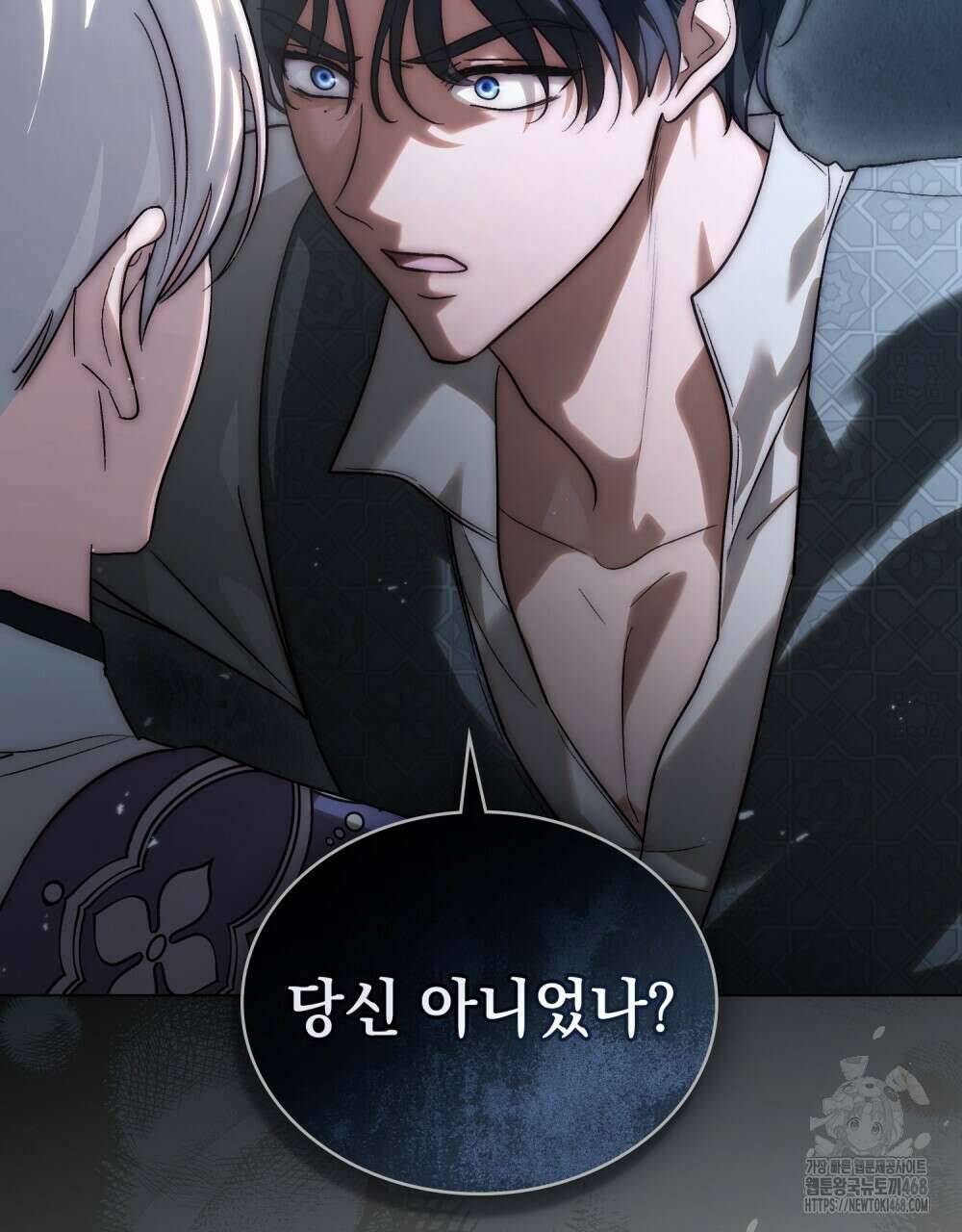 신의 눈을 가린 채 입을 맞추면 74화 113