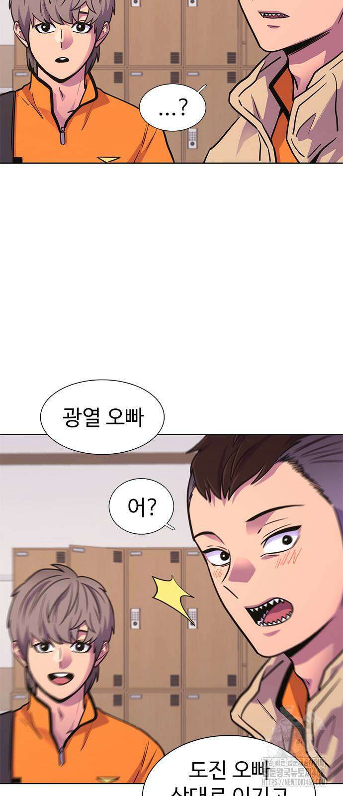 1초 시즌3 27화 4