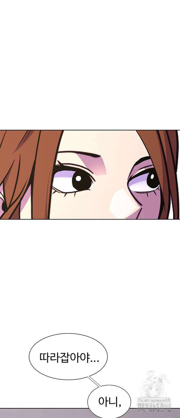 1초 시즌3 27화 9