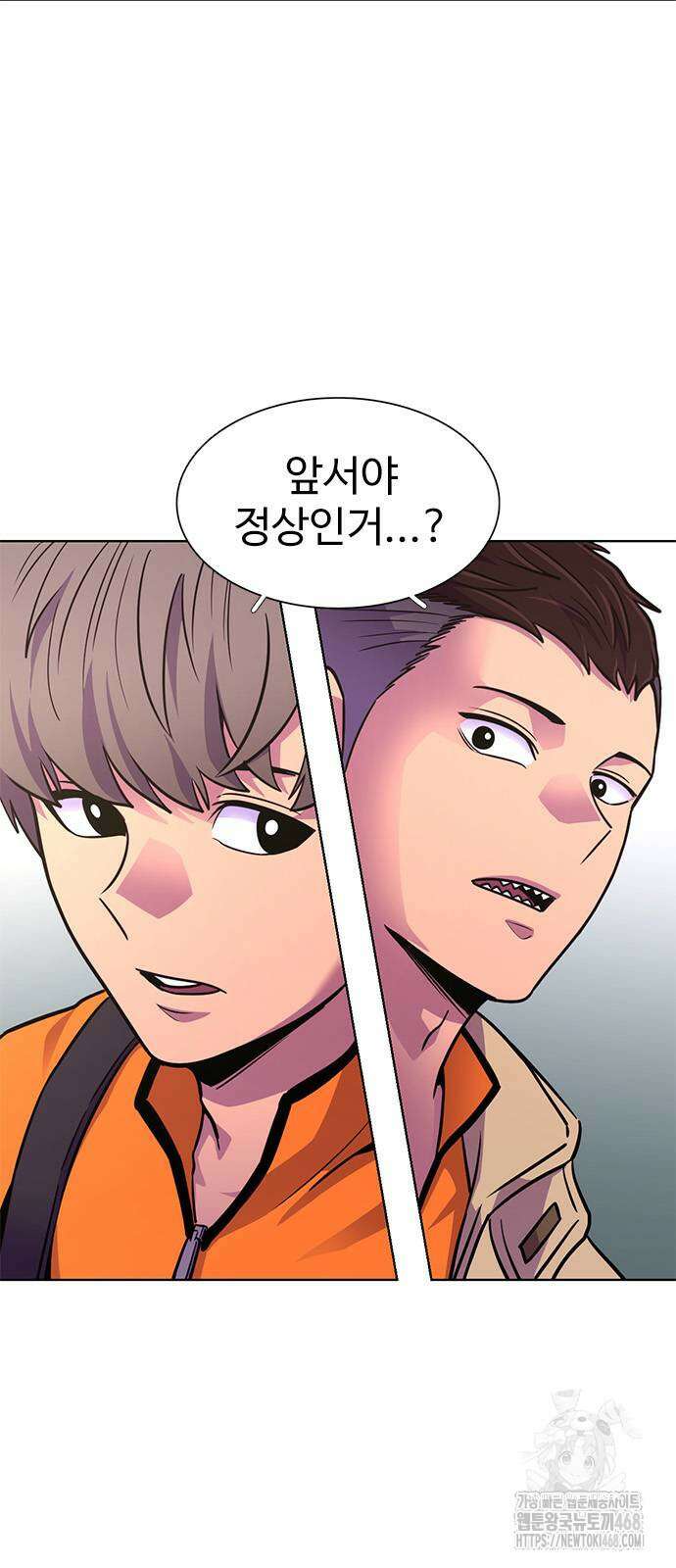 1초 시즌3 27화 12