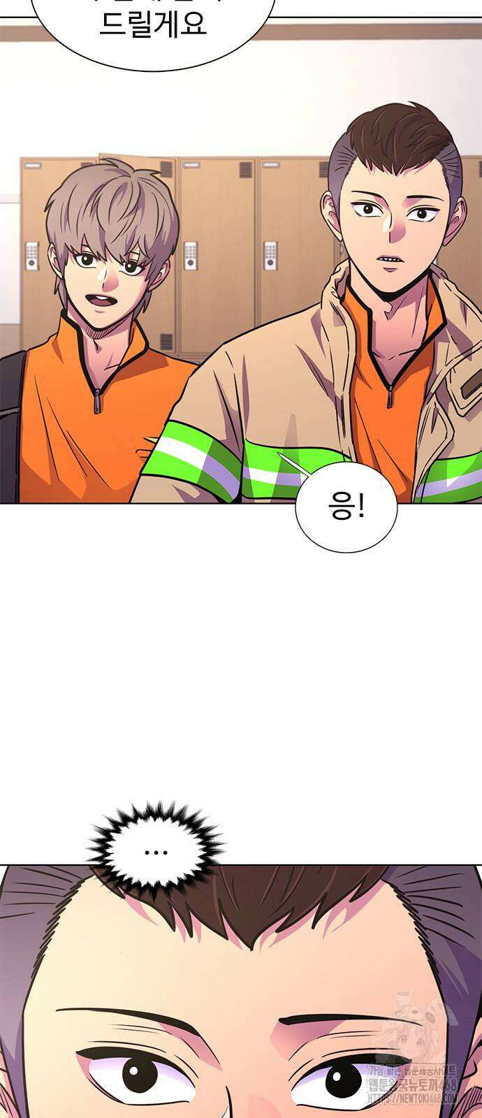 1초 시즌3 27화 14