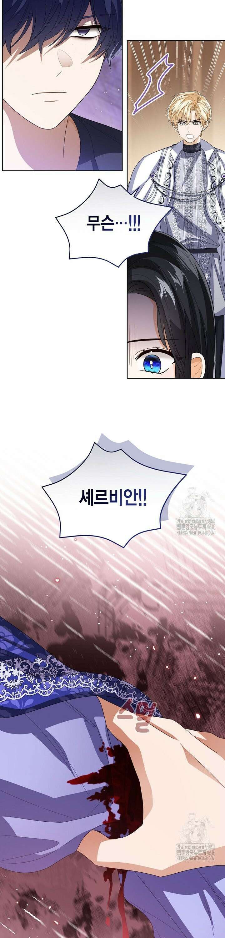 상태창에서 시한부가 빗발친다 52화 23