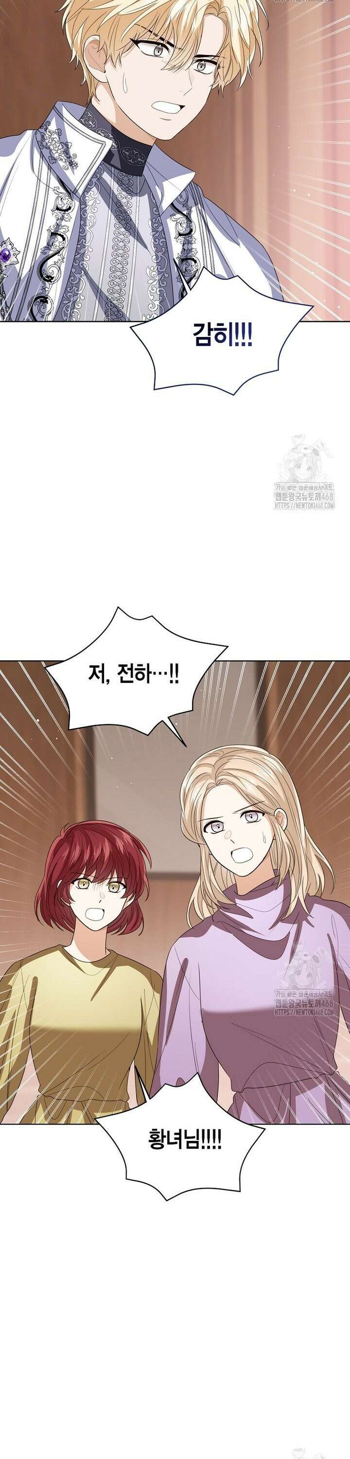 상태창에서 시한부가 빗발친다 52화 26