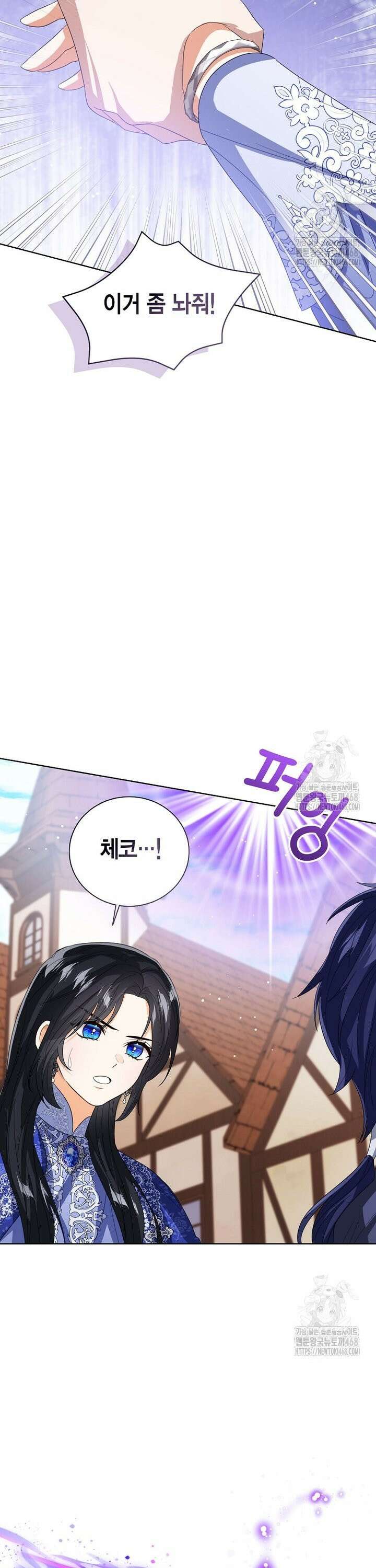 상태창에서 시한부가 빗발친다 52화 30