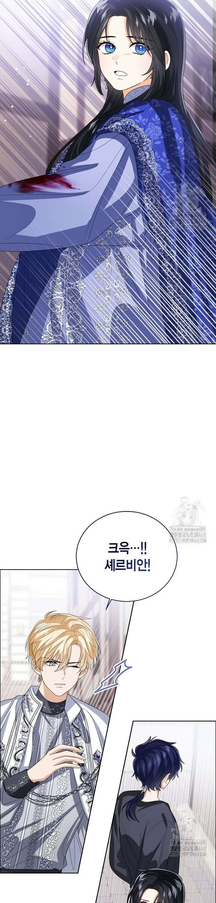 상태창에서 시한부가 빗발친다 52화 32