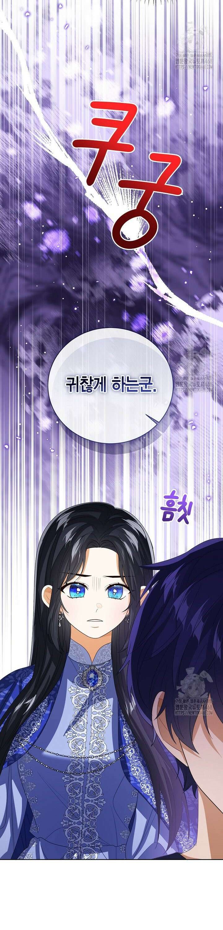 상태창에서 시한부가 빗발친다 52화 36