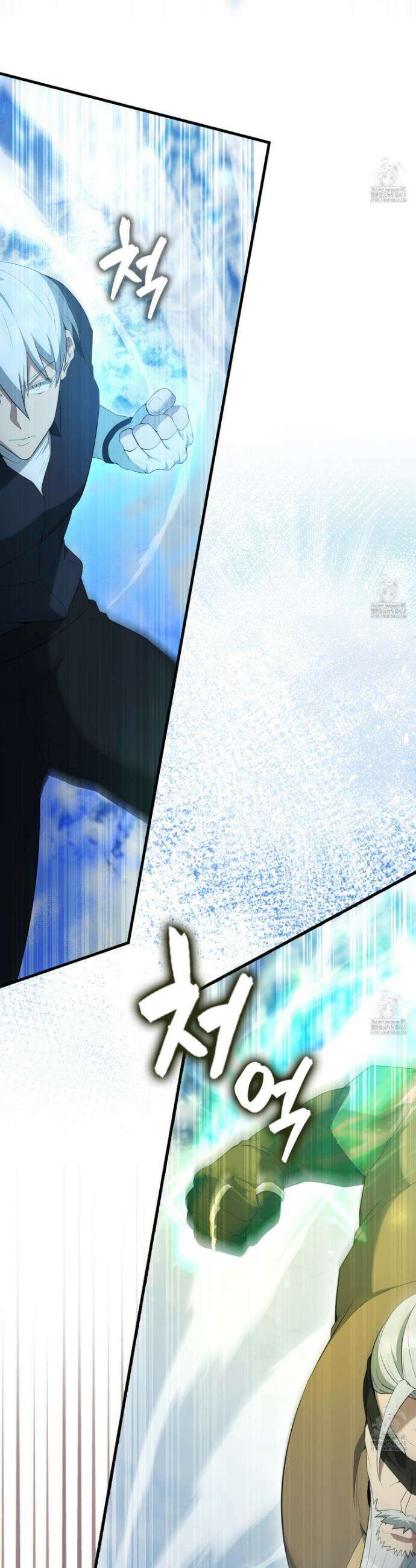 엑스트라가 너무 강함 84화 16