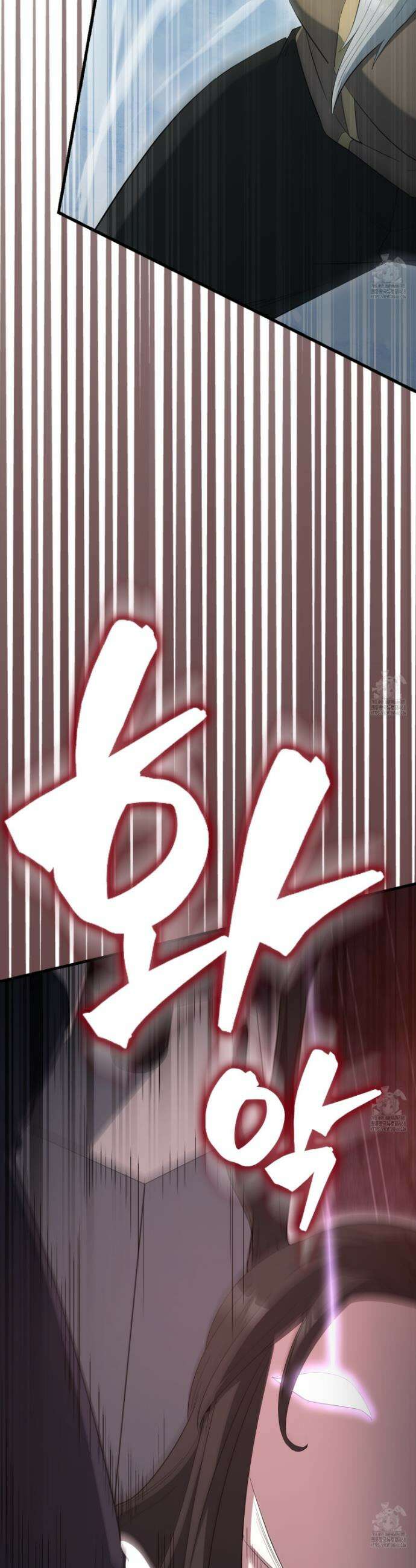 엑스트라가 너무 강함 84화 17
