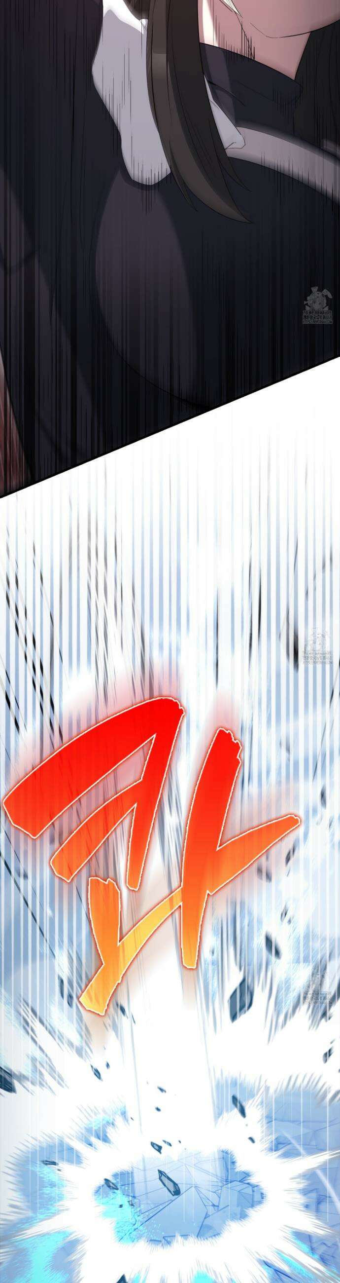 엑스트라가 너무 강함 84화 18