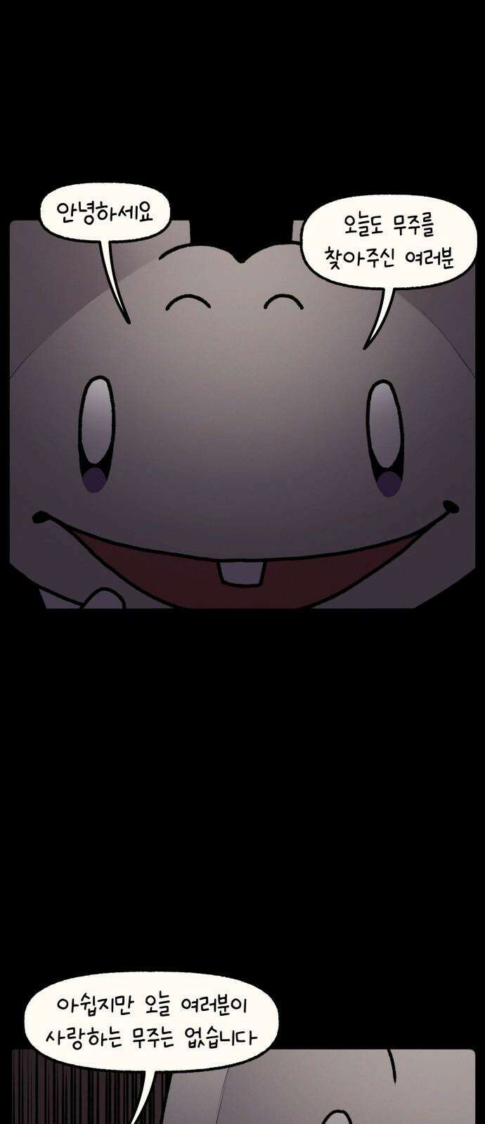 안녕, 나의 수집 ?。°?·?? 특별편 ????°。? 2