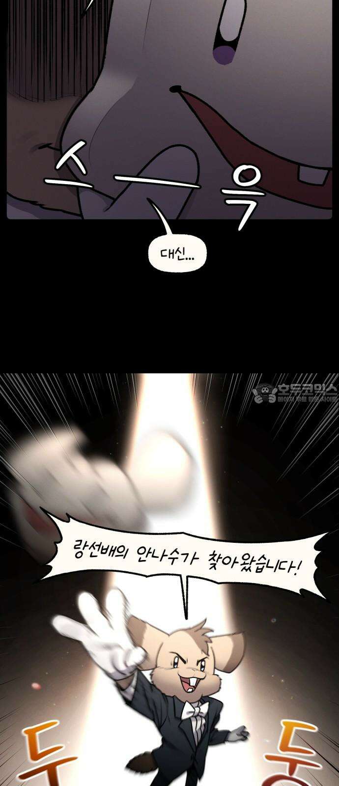 안녕, 나의 수집 ?。°?·?? 특별편 ????°。? 3