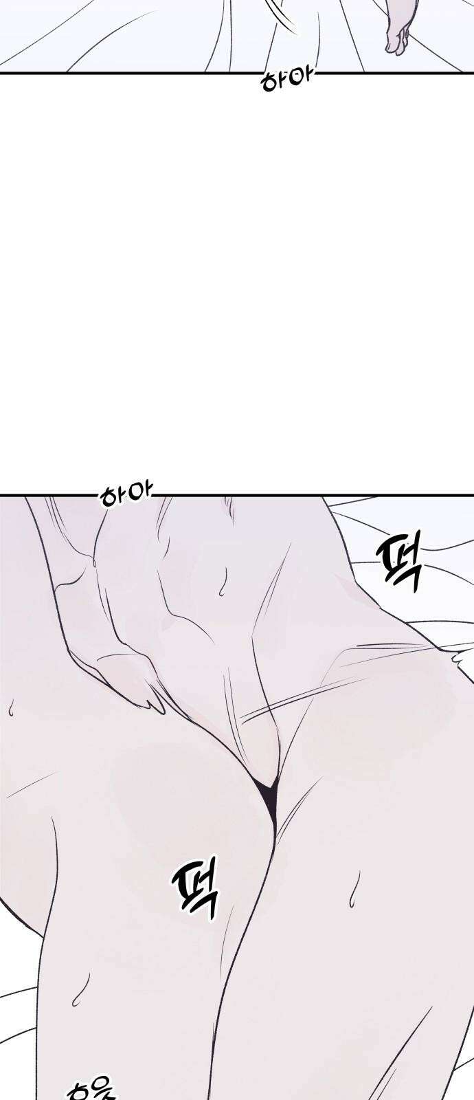 문스트럭 고층빌딩에서 떨어진 그 개미는 8화 22