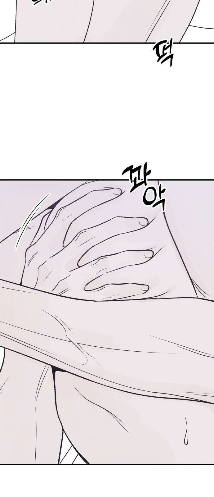 문스트럭 고층빌딩에서 떨어진 그 개미는 8화 23