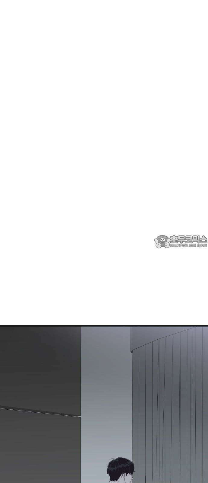 문스트럭 고층빌딩에서 떨어진 그 개미는 8화 60