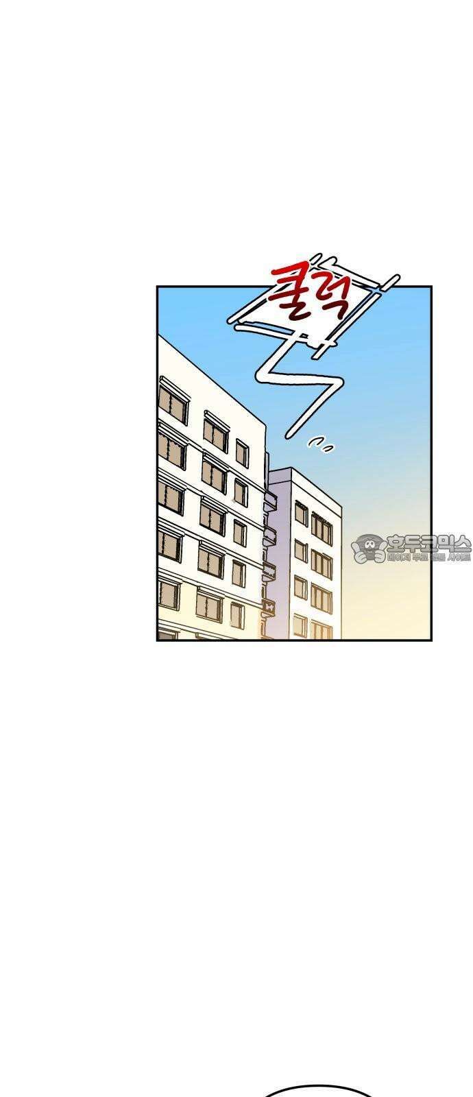 로봇소녀 노이도 54화 감기몸살 33