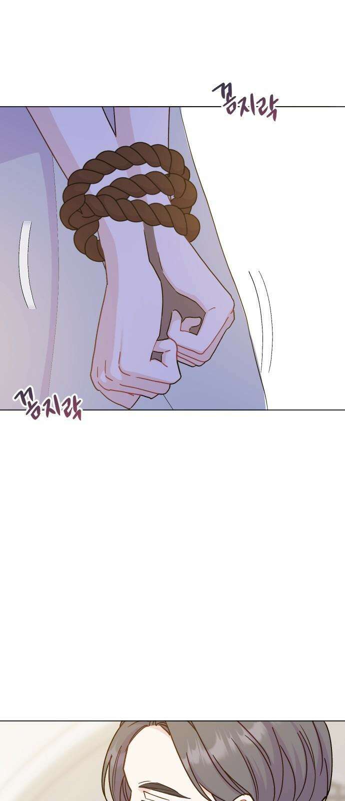 죽거나 혹은 사랑에 빠지거나 2부 17화 2