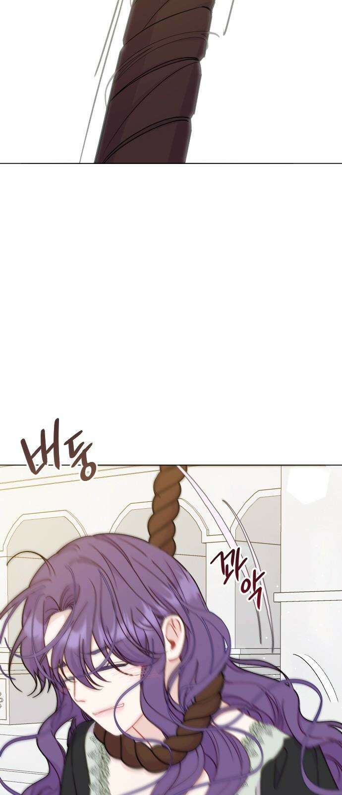 죽거나 혹은 사랑에 빠지거나 2부 17화 7