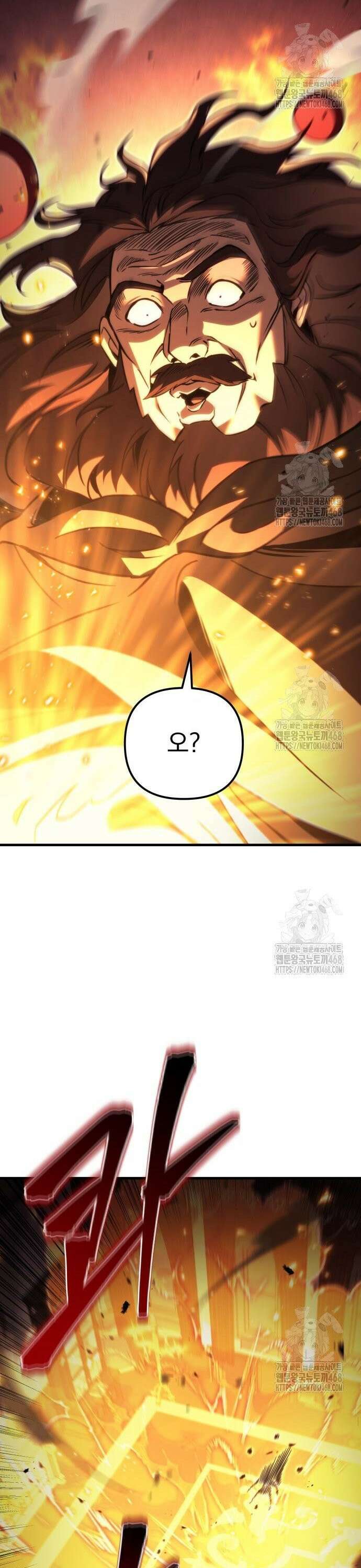 멸망한 가문의 회귀자 76화 11