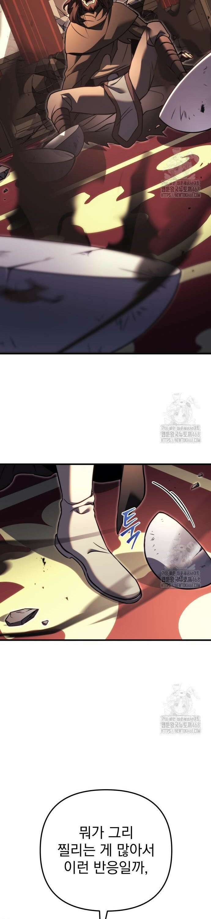 멸망한 가문의 회귀자 76화 15