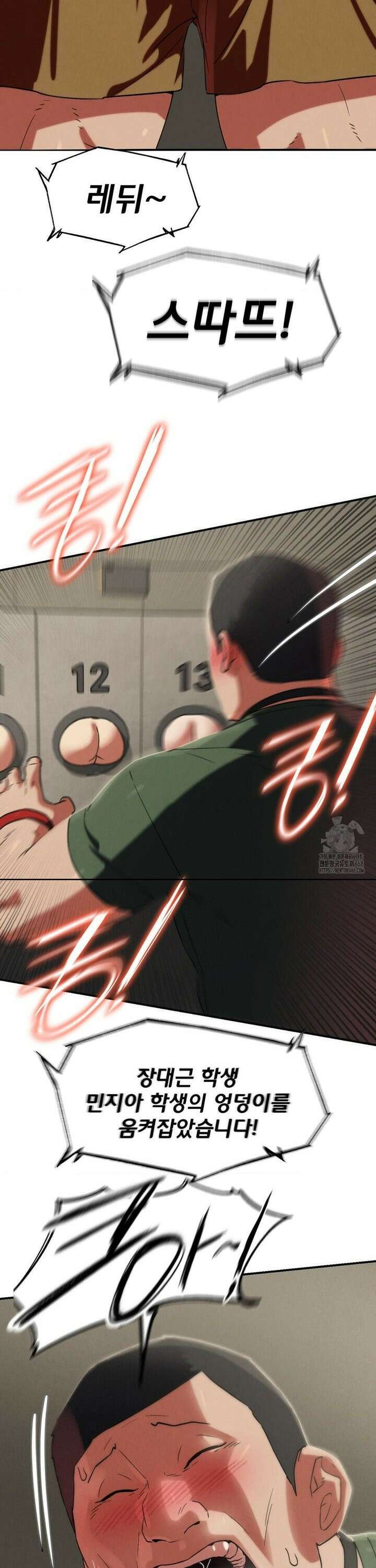 3학년 5반 104화6th． <파트너 찾기>(장대근) 7