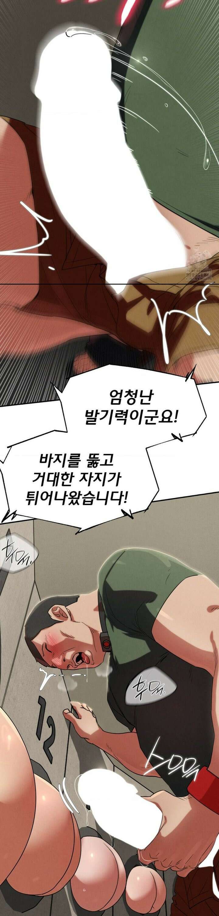 3학년 5반 104화6th． <파트너 찾기>(장대근) 11