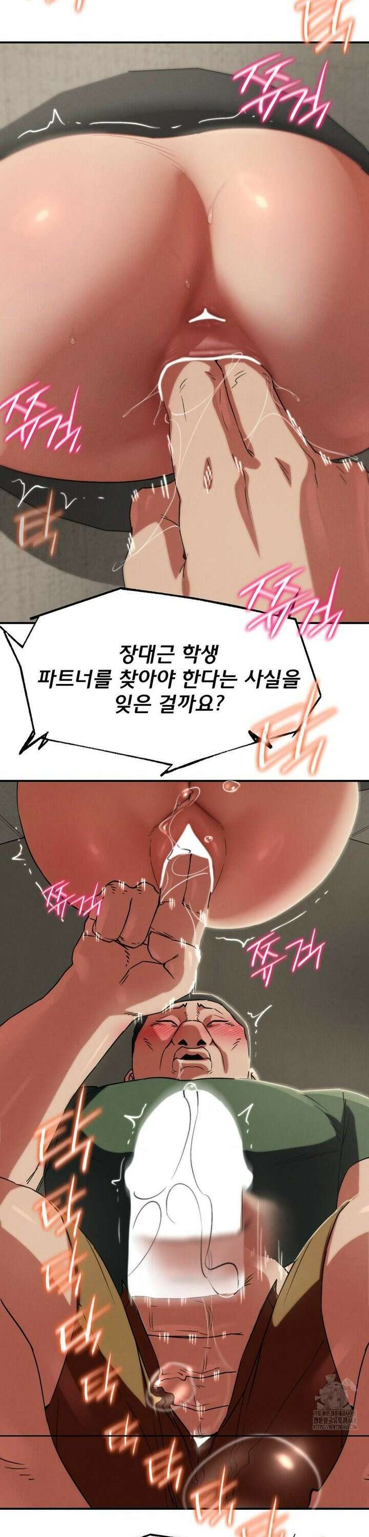 3학년 5반 104화6th． <파트너 찾기>(장대근) 16