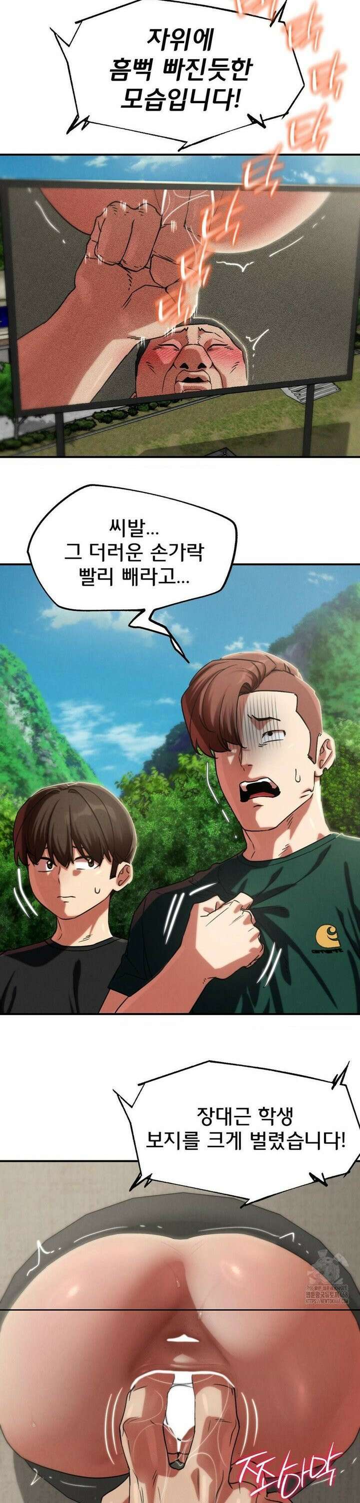 3학년 5반 104화6th． <파트너 찾기>(장대근) 17