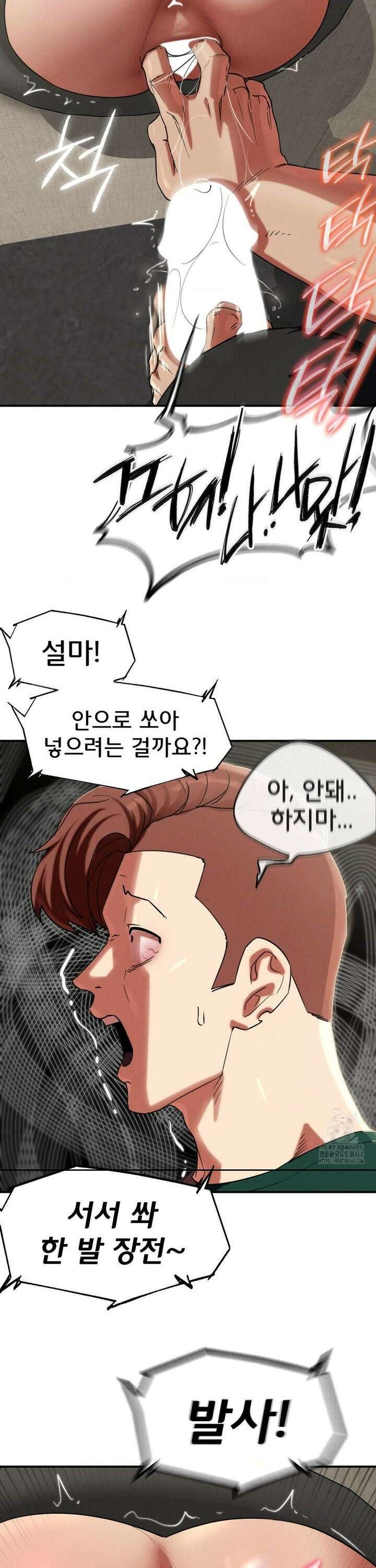3학년 5반 104화6th． <파트너 찾기>(장대근) 19