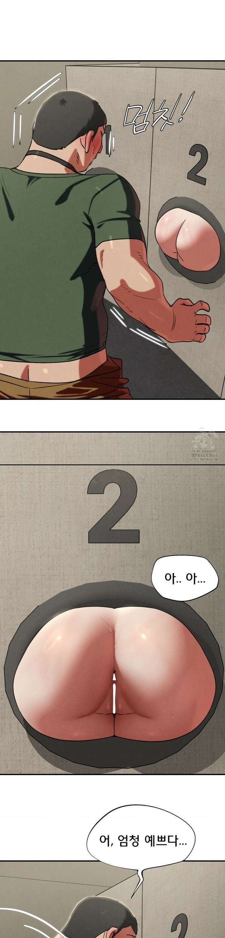 3학년 5반 104화6th． <파트너 찾기>(장대근) 23