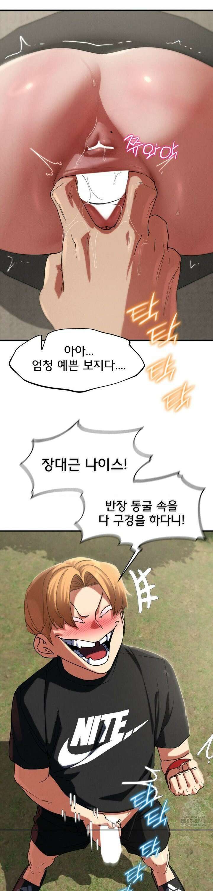 3학년 5반 104화6th． <파트너 찾기>(장대근) 31