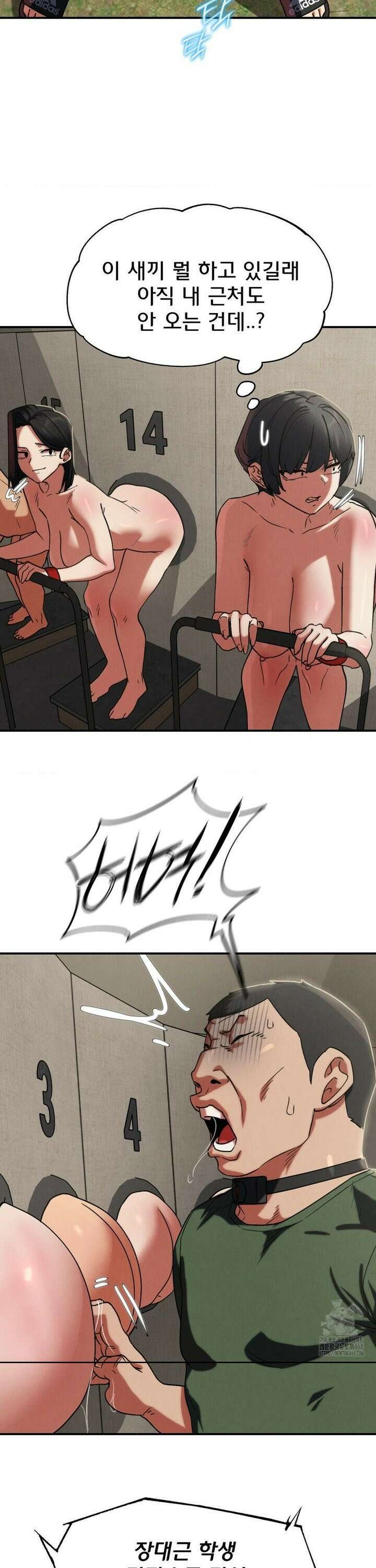 3학년 5반 104화6th． <파트너 찾기>(장대근) 32