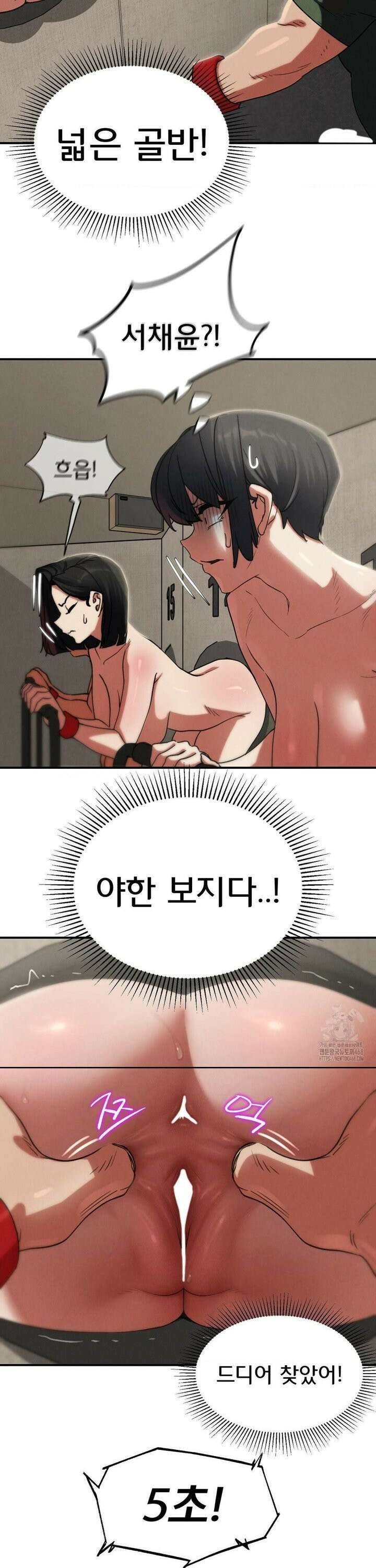 3학년 5반 104화6th． <파트너 찾기>(장대근) 35