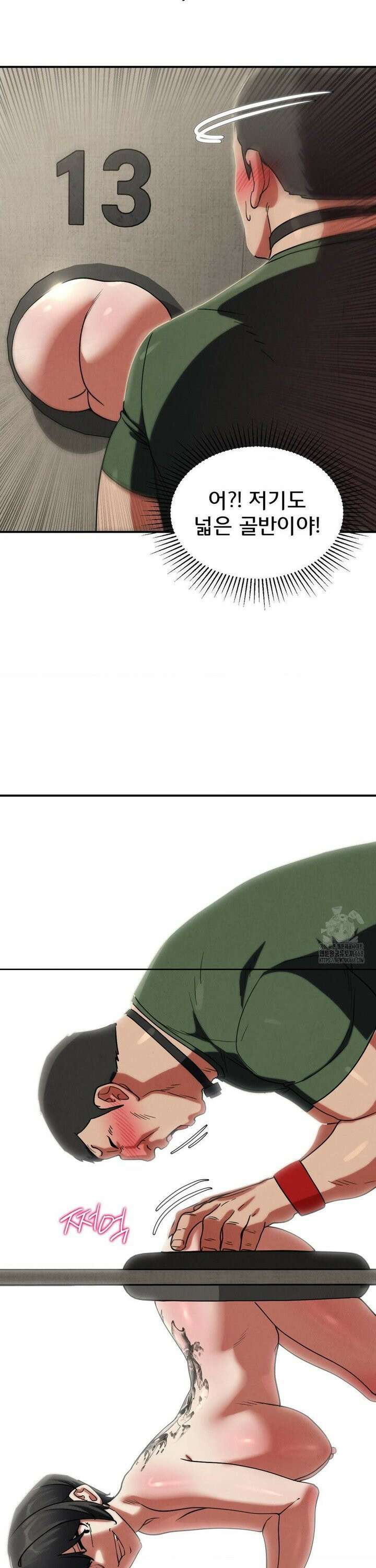 3학년 5반 104화6th． <파트너 찾기>(장대근) 36