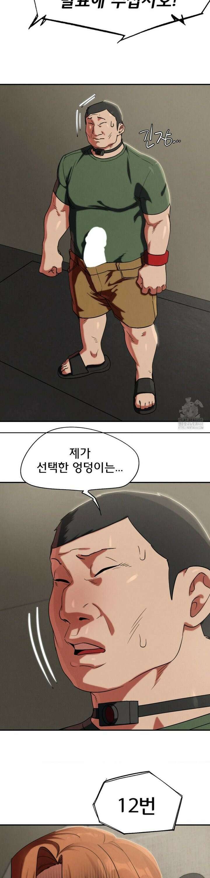 3학년 5반 104화6th． <파트너 찾기>(장대근) 38