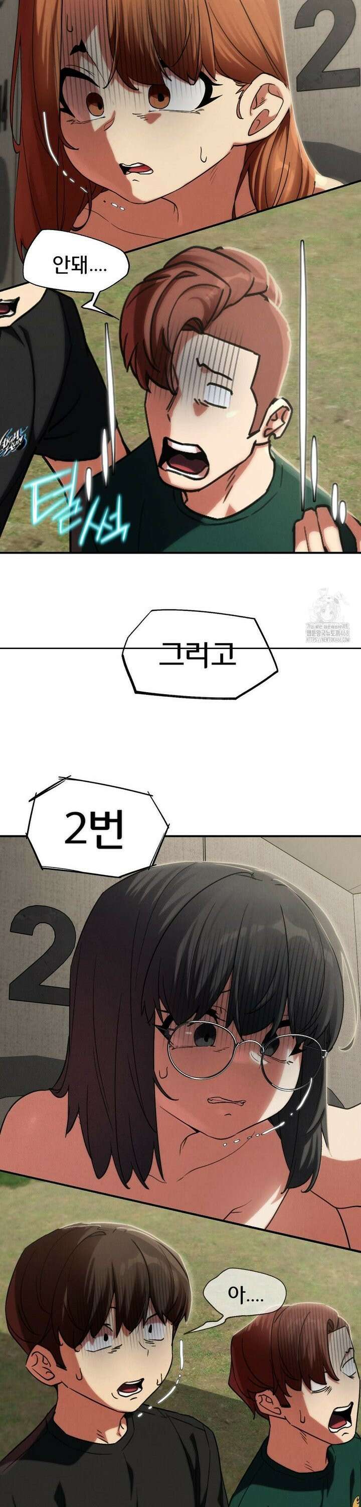 3학년 5반 104화6th． <파트너 찾기>(장대근) 39