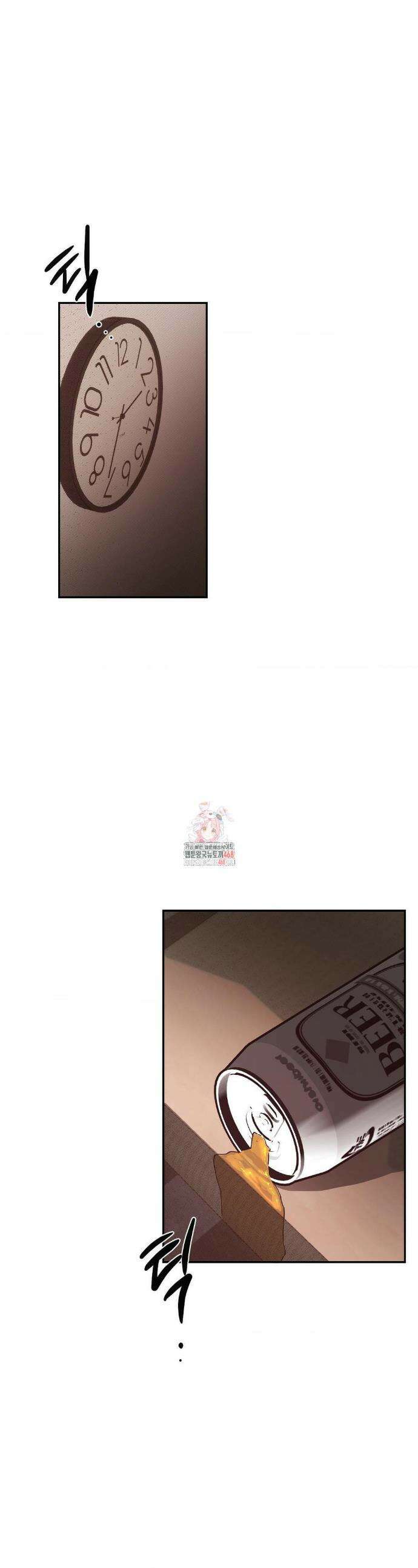 순애가 대체 뭔데?! 외전 1화 1