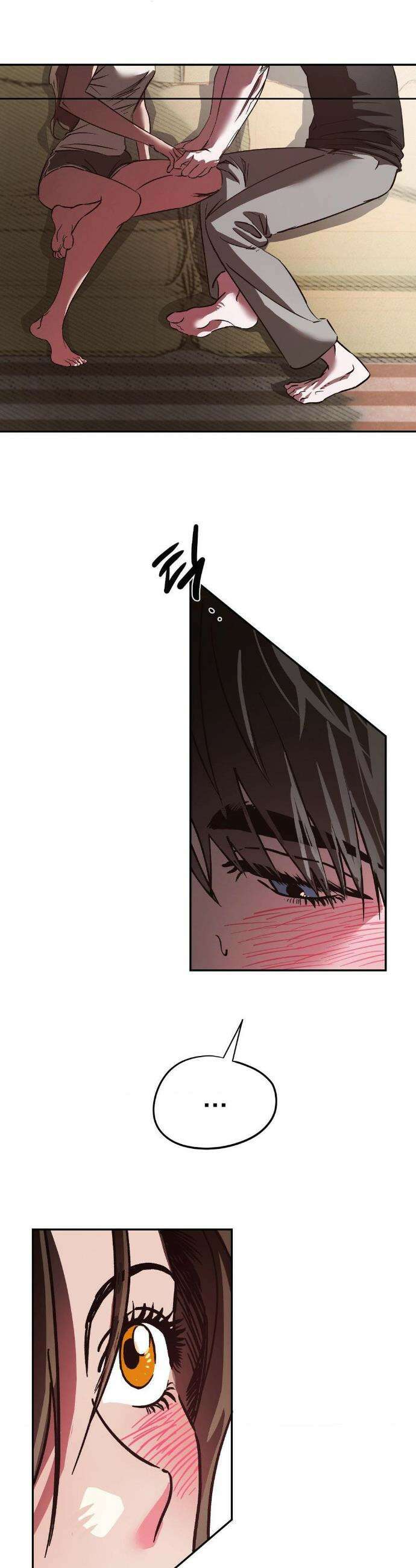 순애가 대체 뭔데?! 외전 1화 2
