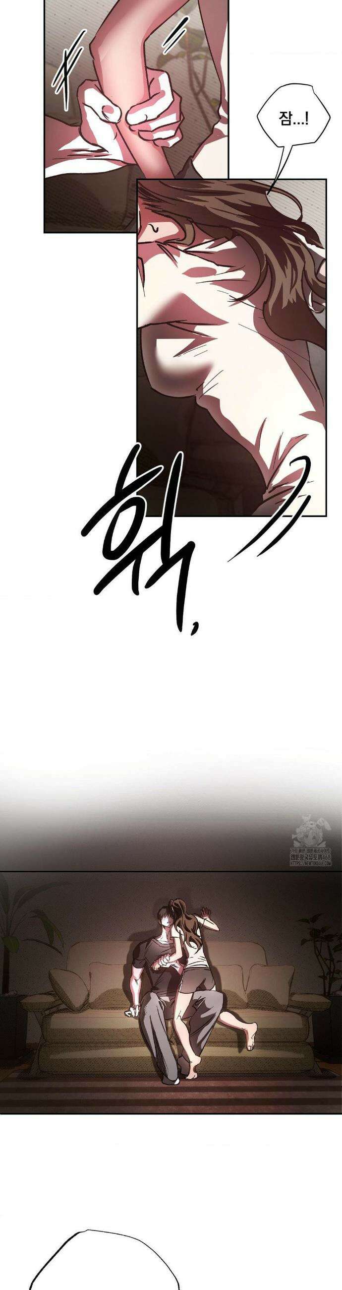 순애가 대체 뭔데?! 외전 1화 31