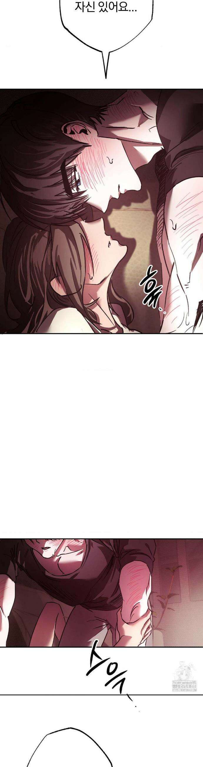 순애가 대체 뭔데?! 외전 1화 35