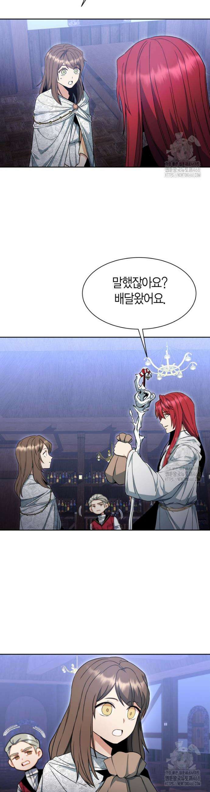 윈터벨 6화 5