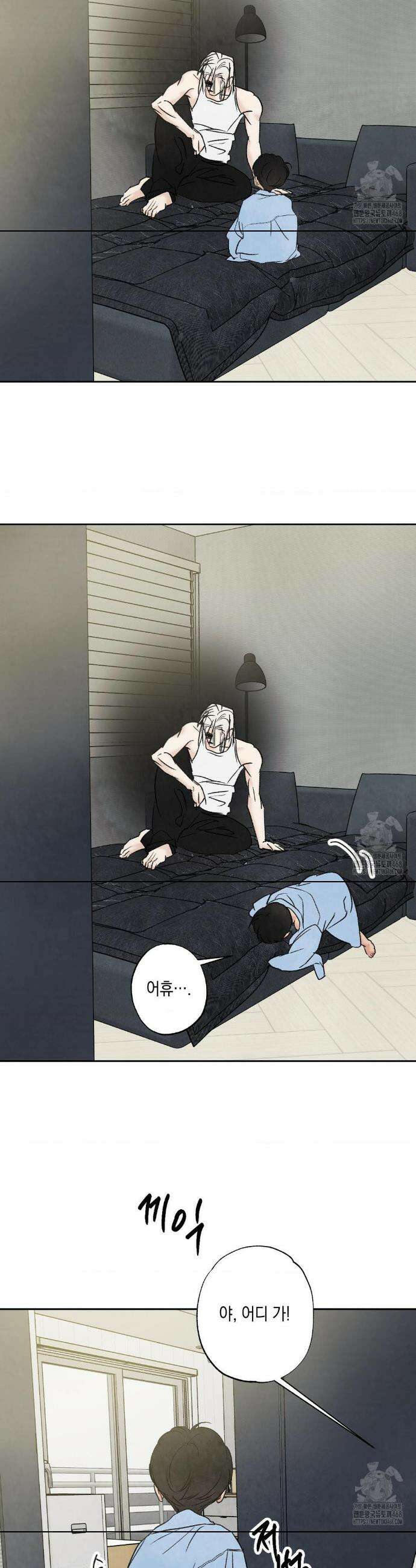 그놈은 공이었다 만우절 특별편 5