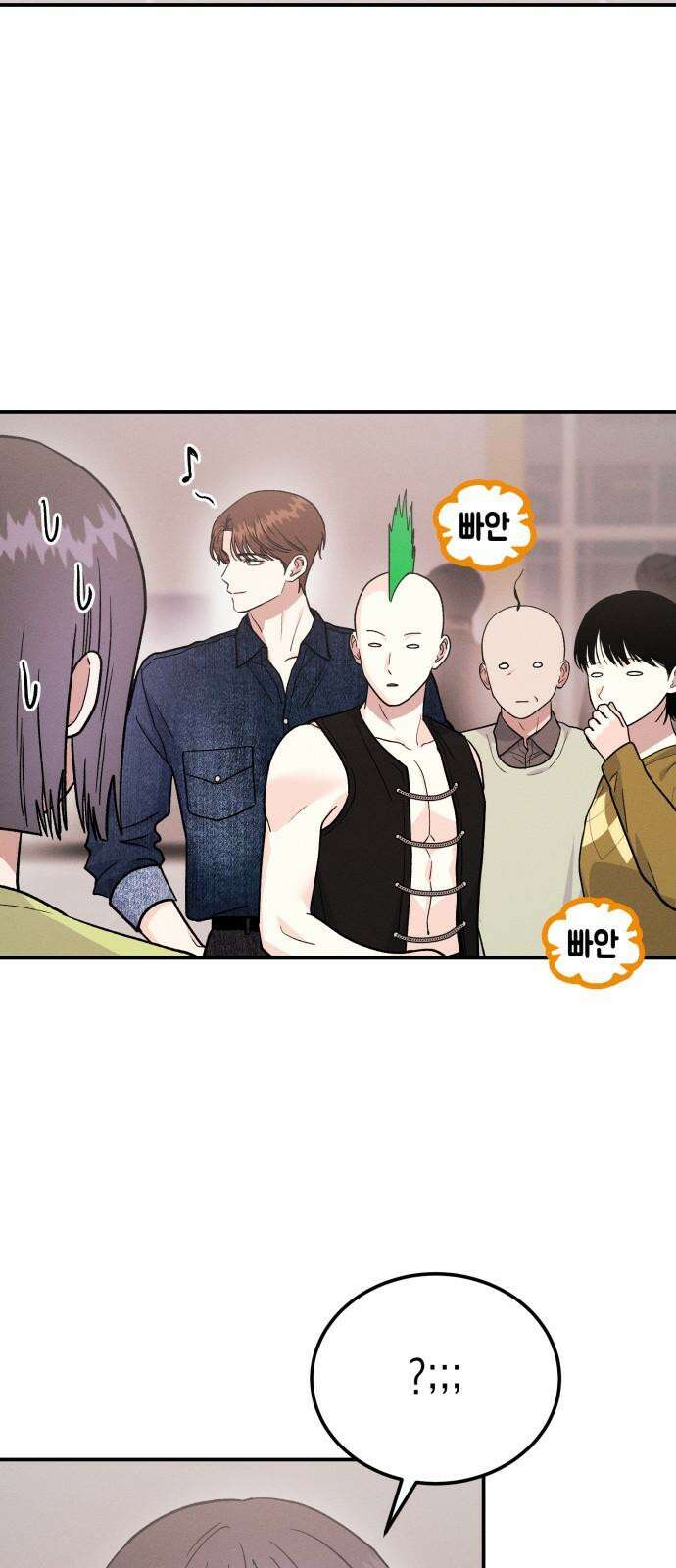 모솔대첩 23． 여자친구가 되어줄래 2