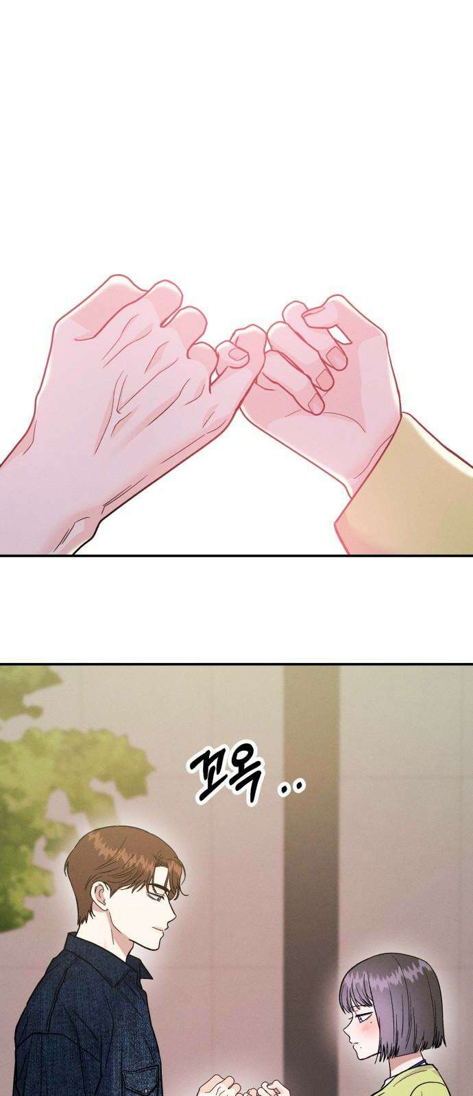 모솔대첩 23． 여자친구가 되어줄래 23