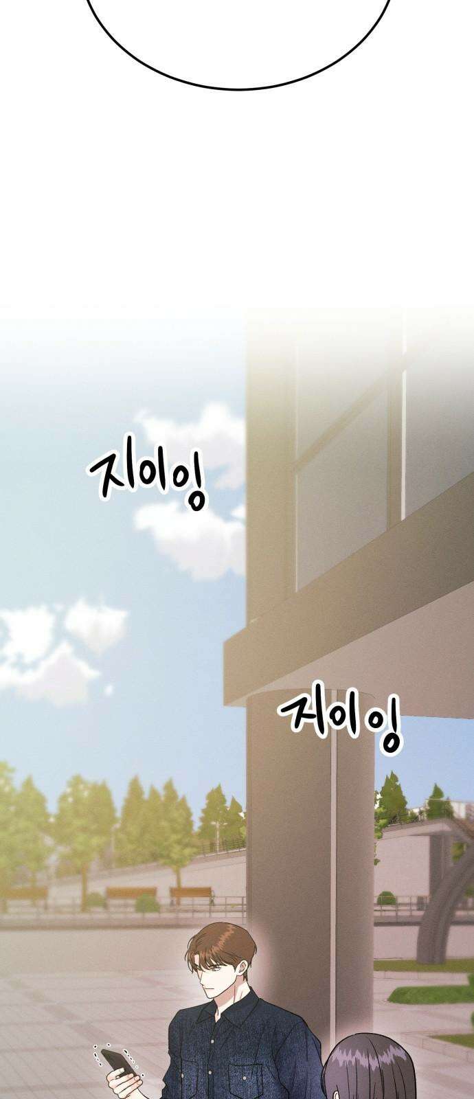 모솔대첩 23． 여자친구가 되어줄래 40