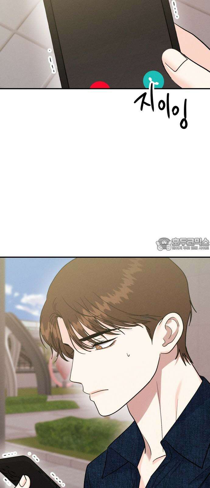모솔대첩 23． 여자친구가 되어줄래 42