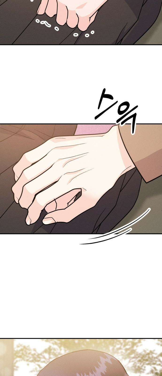 모솔대첩 23． 여자친구가 되어줄래 59