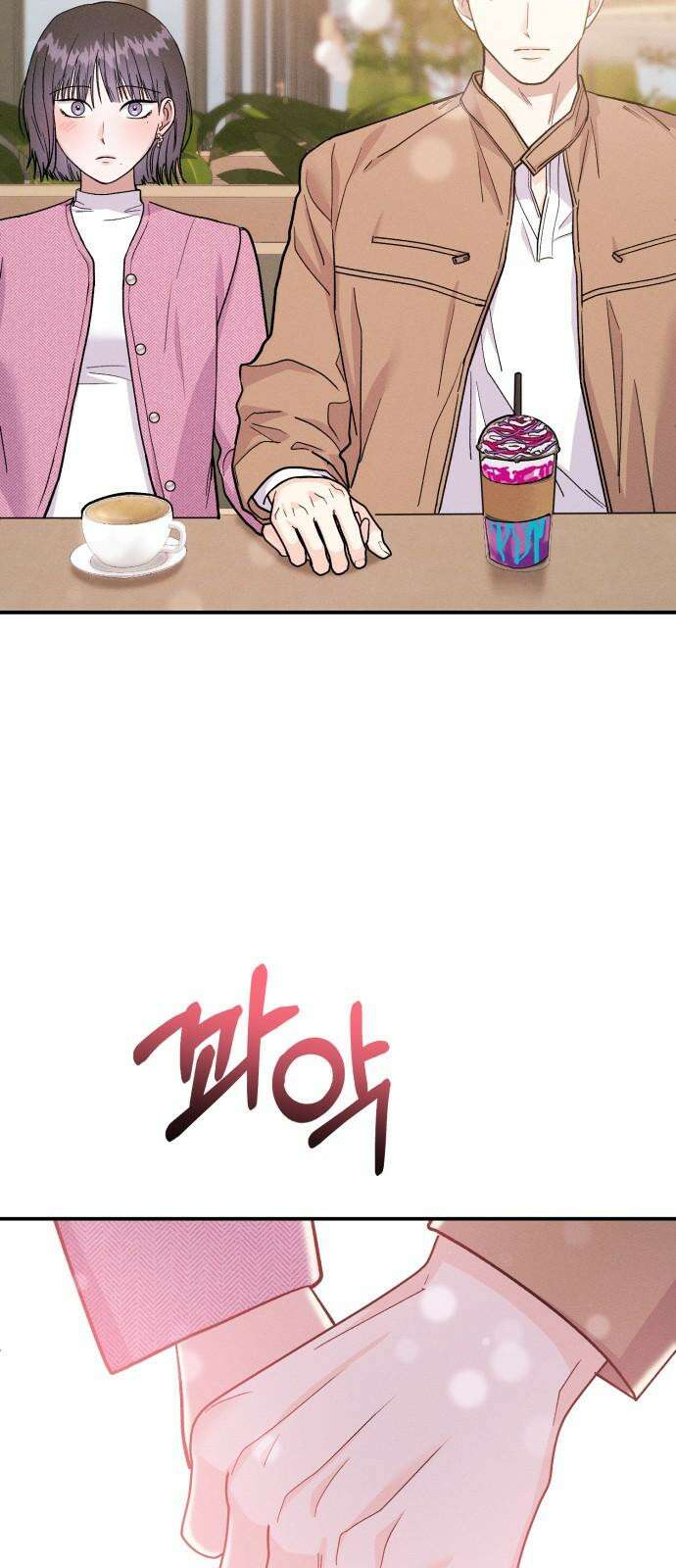 모솔대첩 23． 여자친구가 되어줄래 61