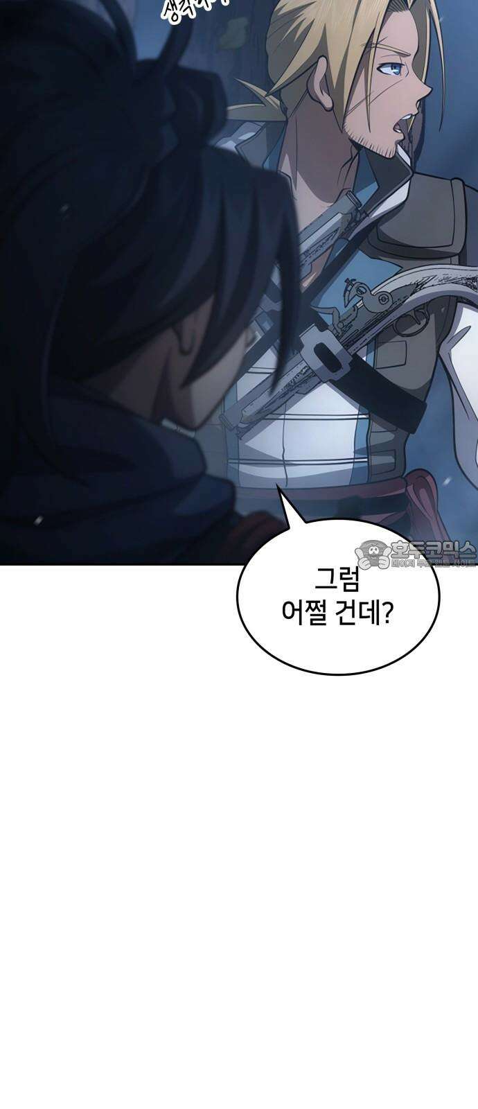 어쌔신 크리드 - 잊혀진 사원 102화 15